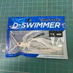 ディスタイル ディースイマー 1/2oz DSTYLE D-SWIMMER