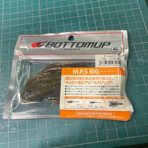 ボトムアップ M.P.S BIG 3.0インチ T242 テナガエビ ワーム