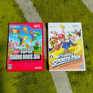 ☆超美品☆任天堂 Wiiソフト 2本セット『マリオスポーツミックス＋ニュースーパーマリオブラザーズ』　※Nintendo　～送料無料～