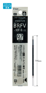 ★☆PILOT ボールペン替芯　ＢＲＦＶ－１０Ｆ－Ｂ（黒）　５本セット☆★