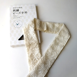 半衿 半襟 ビーズ 刺繍 ベージュ 亀甲 ビーズ半衿 手作りの逸品