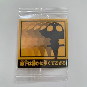 ケロロ軍曹 ケロレーション シール激レア