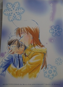 ** Detective Conan literary coterie magazine [ko orchid new orchid / Conan × orchid ]** mystery ..* snow ... for .