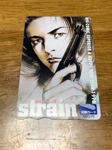 池上遼一 strain ストレイン 図書カード