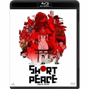 SHORT PEACE 通常版 Blu-ray