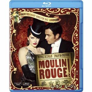 ムーラン・ルージュ 2枚組ブルーレイ＆DVD＆デジタルコピー (初回生産限定) Blu-ray