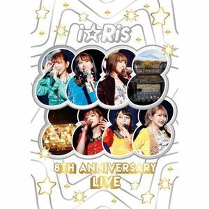 iRis 8th Anniversary Live ~88888888~ 通常盤 Blu-ray