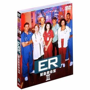 ER 緊急救命室 II 〈セカンド・シーズン〉 セット2 DVD