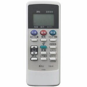 (代替品)シャープ エアコンリモコン A776JB (2056380752) 適用します