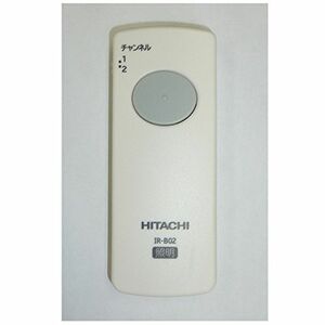 日立 照明器具 専用リモコン IR-B02