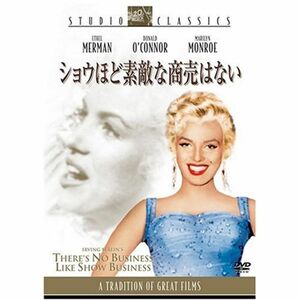 ショウほど素敵な商売はない スタジオ・クラシック・シリーズ DVD