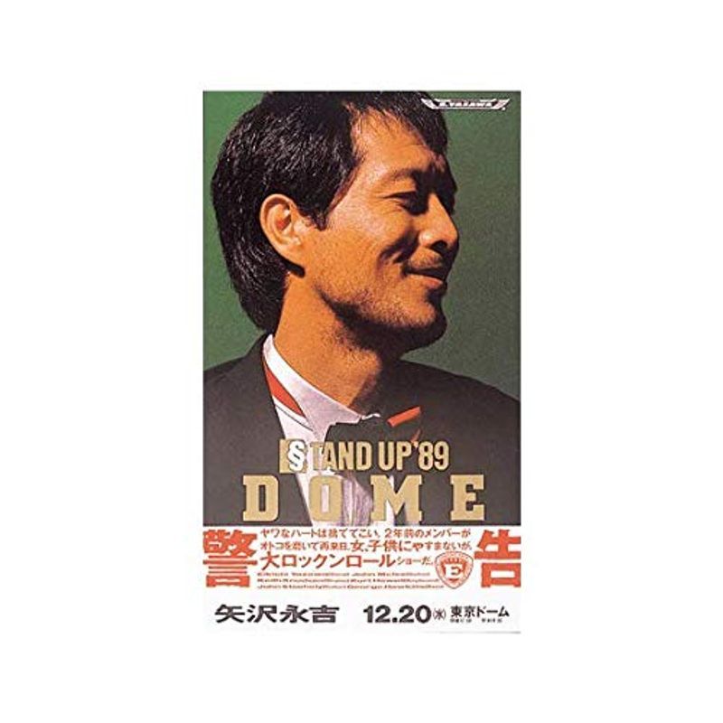 2025年最新】Yahoo!オークション -矢沢永吉dvd boxの中古品 2025年最新】Yahoo!オークション -矢沢永吉dvd boxの中古品
