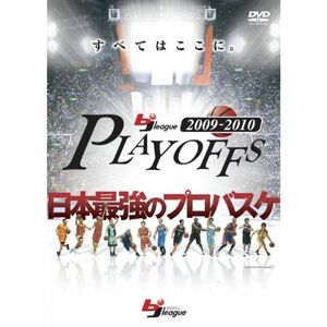 2009-2010 bj-league PLAYOFFS DVD