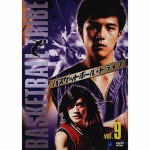 バスケットボール・トライブ Vol.9 DVD