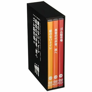 シティボーイズDVD-BOX RETROSPECTIVE-CITYBOYS LIVE BOX1