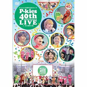 P-kies 40周年記念ライブ in お台場新大陸 DVD