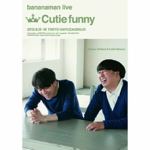 bananaman live 2013 Cutie funny DVD