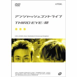 アンジャッシュコントライブ~THIRD EYE:開~ DVD