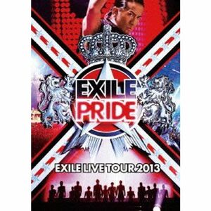 EXILE LIVE TOUR 2013 EXILE PRIDE (DVD2枚組)