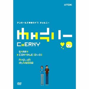 アンガールズ単独ライブ~チェルニー~通常盤 DVD