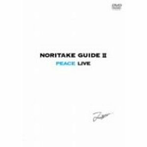 NORITAKE GUIDE II PEACE LIVE DVD