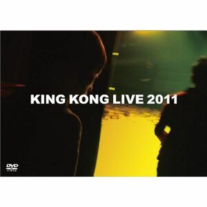 KING KONG LIVE 2011 DVD