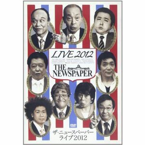 ＴＨＥ ＮＥＷＳＰＡＰＥＲ ＬＩＶＥ ２０１２ DVD