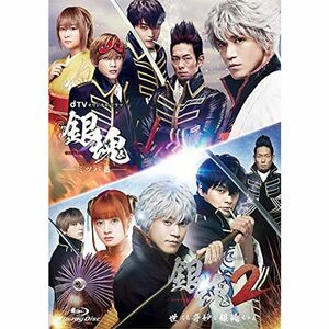 dTVオリジナルドラマ『銀魂』コレクターズBOX Blu-ray
