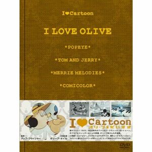 I LOVE Cartoon オリーブだいすき DVD