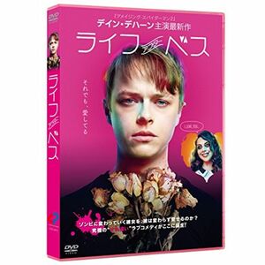 ライフ・アフター・ベス DVD