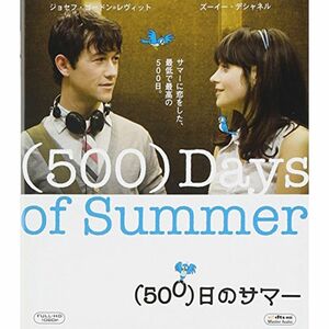 (500)日のサマー Blu-ray