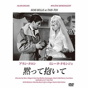 黙って抱いて初DVD化