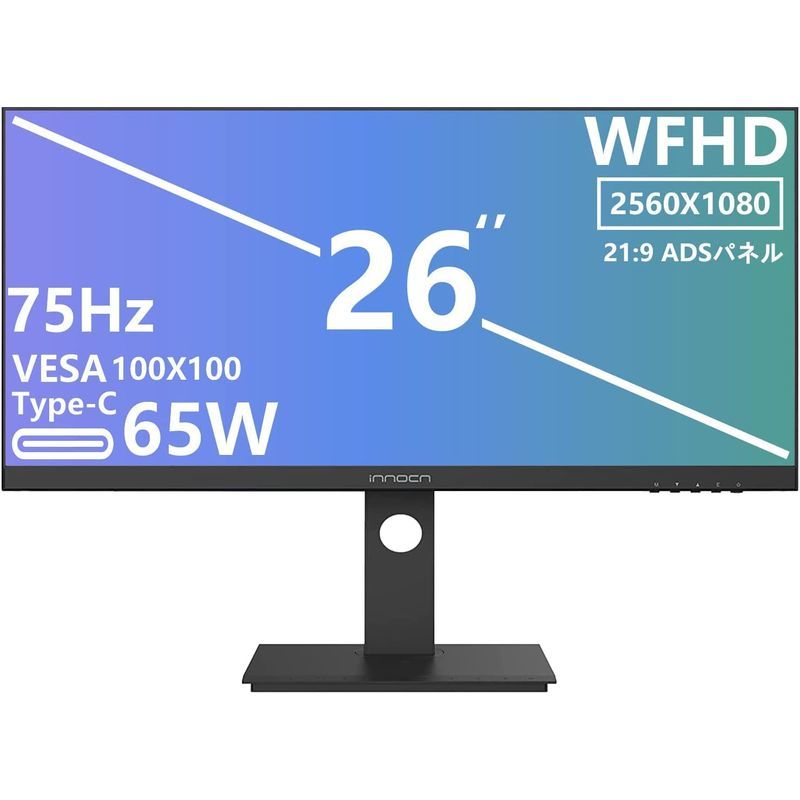 2025年最新】Yahoo!オークション -innocn 27c1u-dの中古品・新品 2025年最新】Yahoo!オークション -innocn 27c1u-dの中古品・新品