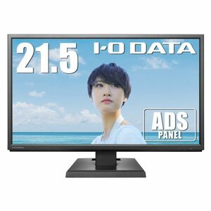 I-O DATA 広視野角ADSパネル採用 21.5型ワイド液晶ディスプレイ ブラック LCD-MF224EDB