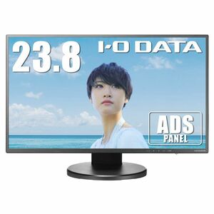 IODATA モニター 23.8インチ ADSパネル AdobeRGBカバー率90% 画像・動画編集 (HDMI×2/DisplayPort