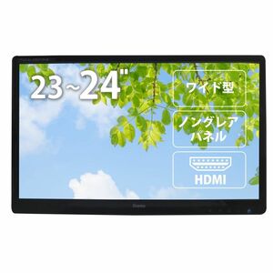 中古 スタンドレス 液晶モニター モニターアームご使用環境向け 取付ピッチ 100×100mm VESA規格 対応 テレワーク デュアルディ