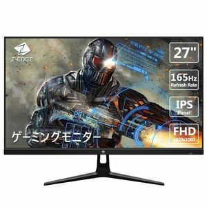 165Hz ゲーミングモニター ディスプレイ LED 27インチ FHD 1920x1080/非光沢/IPSパネル/超薄型/HDR(標準輝度