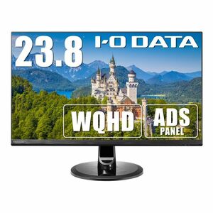 IODATA モニター 23.8インチ WQHD フレームレス ADSパネル 非光沢 (HDMI×3/DisplayPort×1/スピーカー