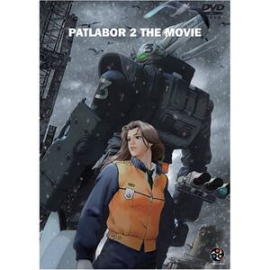Patlabor 2: The Movie DVD Import