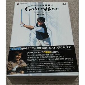 ツアープロコーチ・内藤雄士 Golfer’s Base DVD-BOX