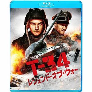 T-34 レジェンド・オブ・ウォー Blu-ray