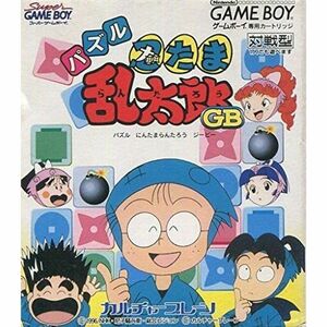 パズル 忍たま乱太郎 GB