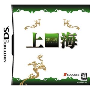 上海