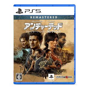 PS5アンチャーテッド トレジャーハンターコレクション