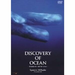 7 Discovery of Ocean DVD