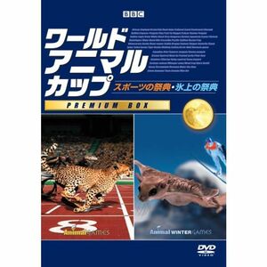 BBC ワールド・アニマル・カップ 初回限定プレミアムBOX DVD