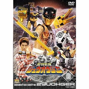 スーパー戦隊シリーズ 動物戦隊ジュウオウジャー VOL.6 DVD