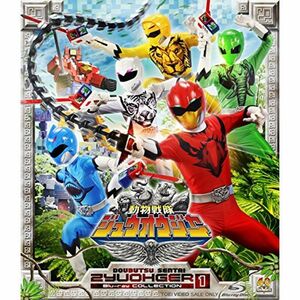 スーパー戦隊シリーズ 動物戦隊ジュウオウジャー Blu‐ray COLLECTION 1 Blu-ray