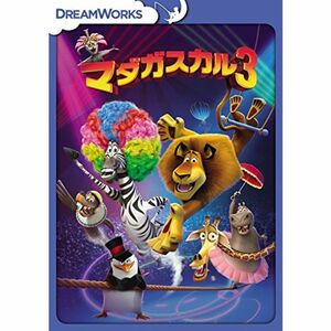 マダガスカル3 DVD