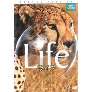 BBC EARTH Life ライフ 4 レンタル落ち